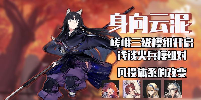 《明日方舟》中嵯峨角色的专精材料值得投资吗（解析嵯峨角色的专精材料及其潜在价值）