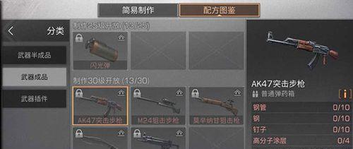 明日之后（爱心便当）