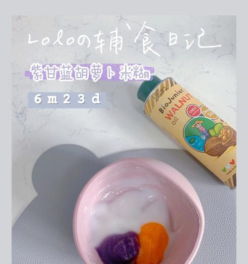 明日之后白萝卜料理第三季新食材（用创意料理打造白萝卜的美味新选择）