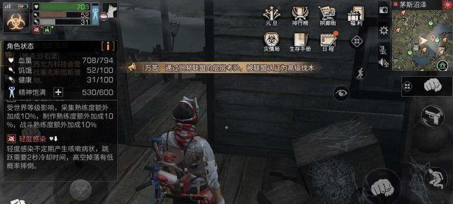 揭秘明日之后白兔刷新点，轻松抓到可爱伙伴（掌握关键刷新点）