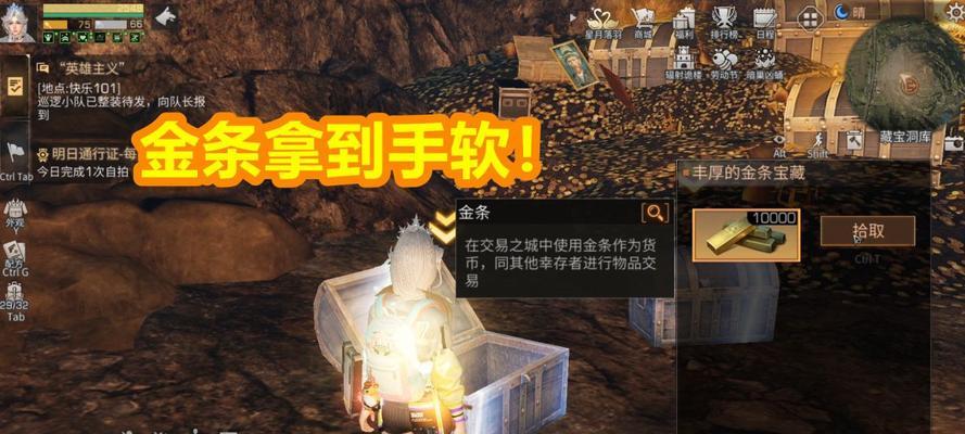 《明日之后宝藏定位开启教程》（寻宝技巧分享）