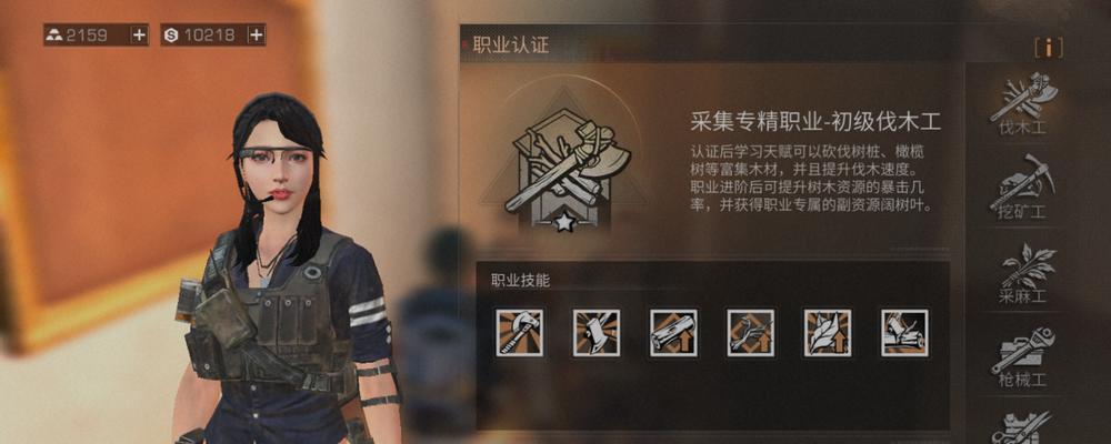 明日之后第三季采麻工职业全攻略（解锁赚钱新方式）