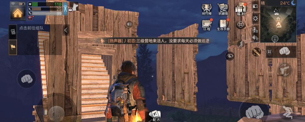 《明日之后防抄家房子搭建攻略》（打造独一无二的庇护之所）