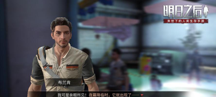 《以明日之后秋日森林商队任务快速通过攻略》（轻松完成商队任务的关键技巧与策略）
