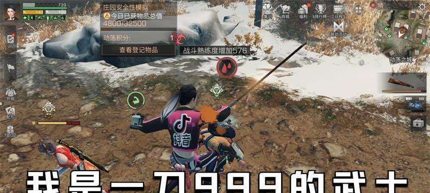 明日之后苏醒点