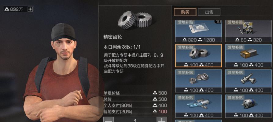 明日之后小技巧大盘点（掌握这些小技巧）