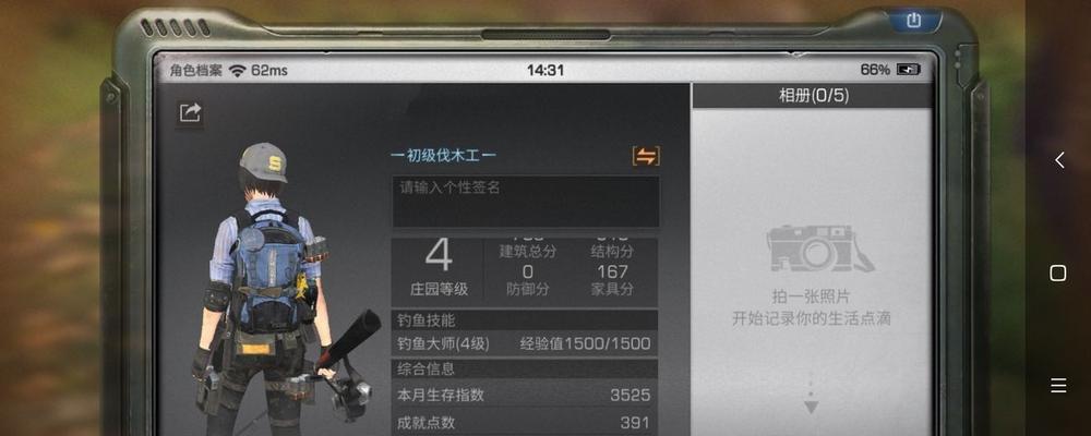 明日之后芯片强度分析（深入探究明日之后芯片系统）