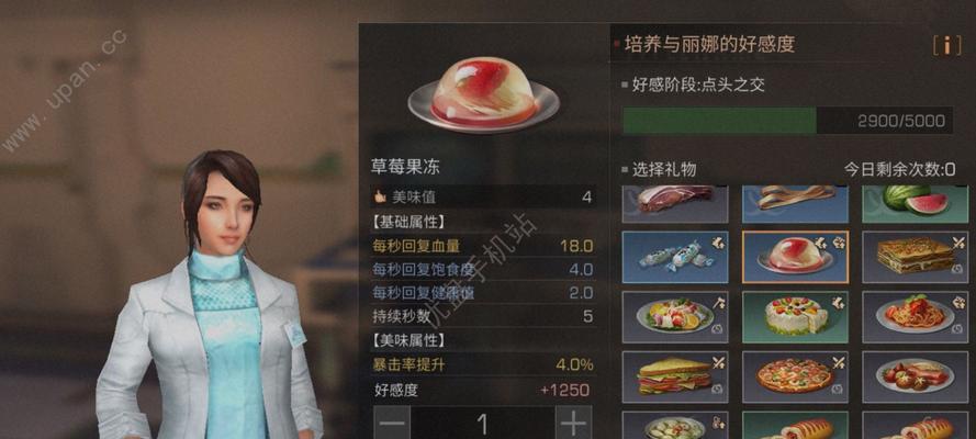 明日之后（一起探索末日世界）