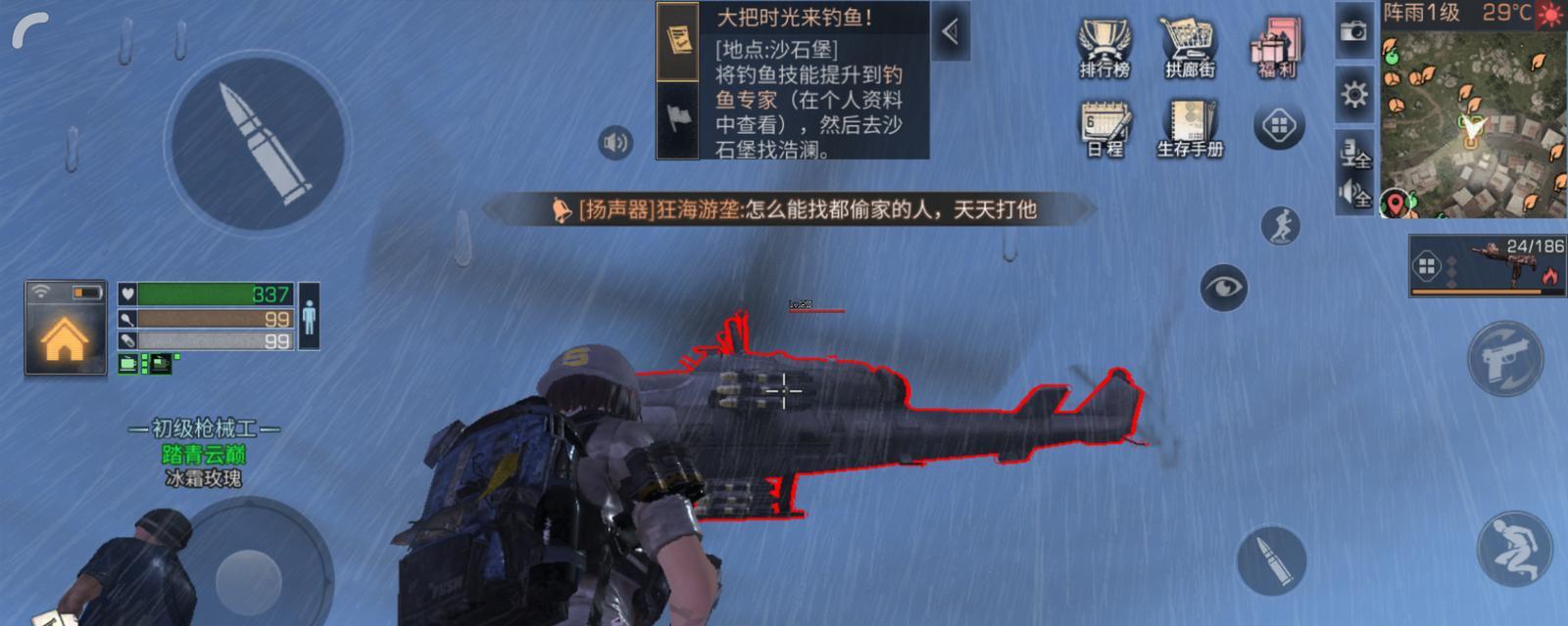 《明日之后战斗熟练度20级速刷攻略》（如何快速提升明日之后战斗熟练度20级）