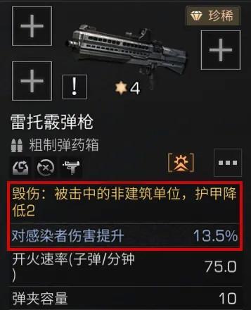 《明日之后》战斗天赋选取攻略（掌握战场）