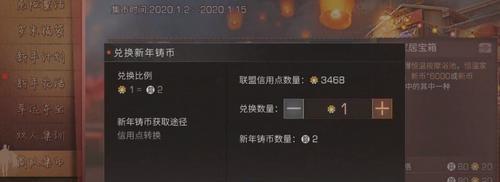 明日之后重度感染区宝箱如何开启（解锁宝藏）