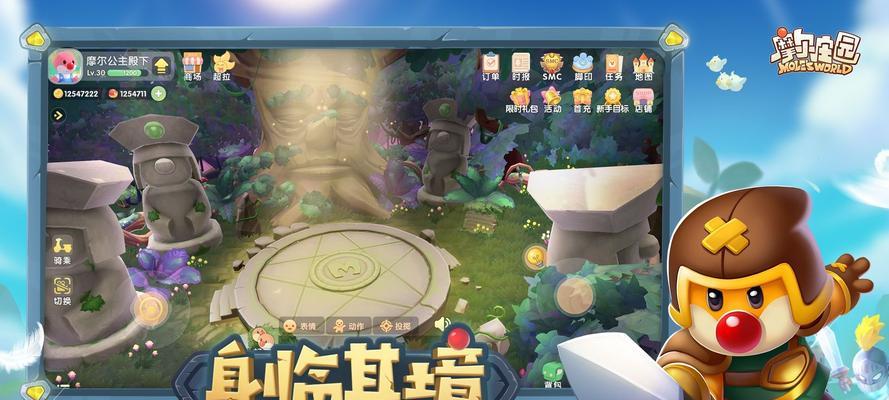 《摩尔庄园灾难漩涡选择，携手保卫家园》（挑战摩尔庄园灾难漩涡）