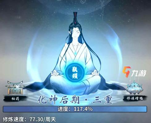 一念逍遥灵界（全面攻略与玩法介绍）