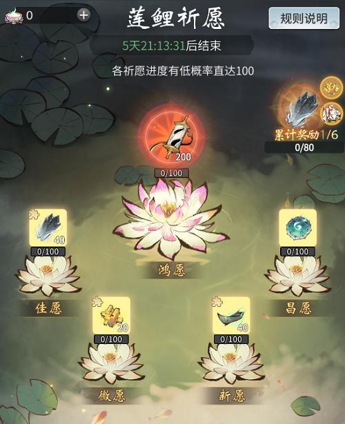 《以一念逍遥秘境》玩法及进入条件详解（畅享自由探索的奇幻世界）