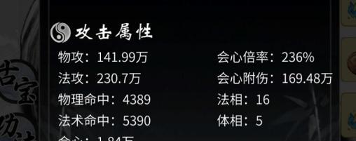 《一念逍遥闪避流玩法攻略》（掌握闪避流玩法技巧）