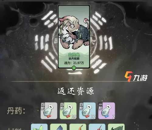 《以一念逍遥武痴切磋》的玩法技巧剖析（探秘武痴切磋）
