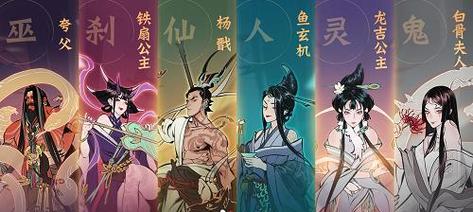 逍遥仙魔，究竟是仙还是魔（一念逍遥仙魔）