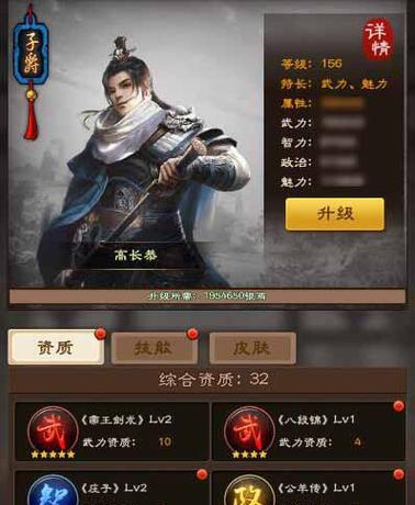 一品官老爷冲榜攻略（了解一品官老爷冲榜的攻略）