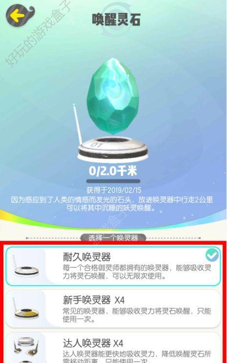 《以一起来捉妖如何解封攻略——让你轻松解锁全部神兽》（学会如何解封神兽）