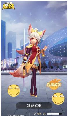 一起来捉妖快速升级攻略（掌握升级技巧）