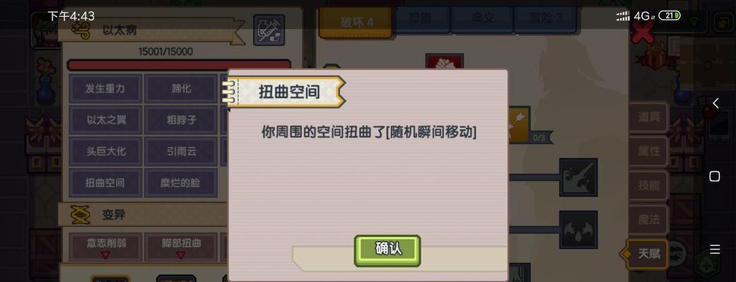 伊洛纳次元胶囊获取攻略（探索游戏中的宝藏）
