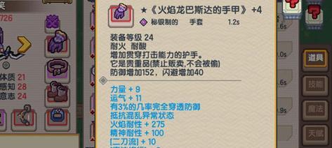 《探索伊洛纳漩涡，打造完美漩涡养成之道》（从零开始）