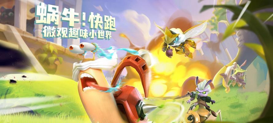 蚁族崛起宠物系统解析（探索蚁族崛起宠物的无限可能）