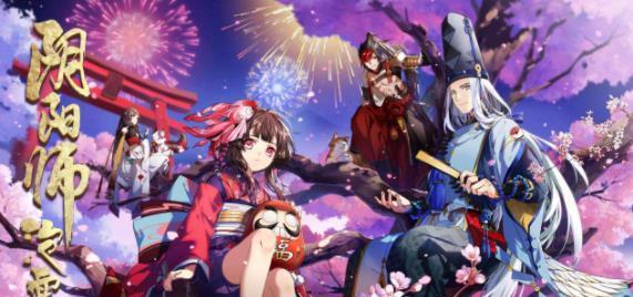 《阴阳师12月2日更新内容一览》（最新资讯及全面解析）