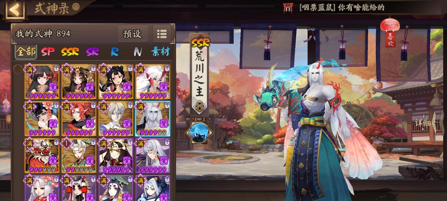 《阴阳师2024斗技后手阵容搭配及翻牌技巧大揭秘》（揭秘阴阳师斗技后手阵容组合和翻牌技巧）