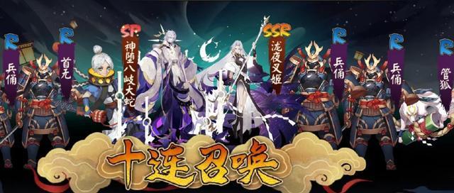 阴阳师八岐大蛇御魂搭配（斩敌于无形）
