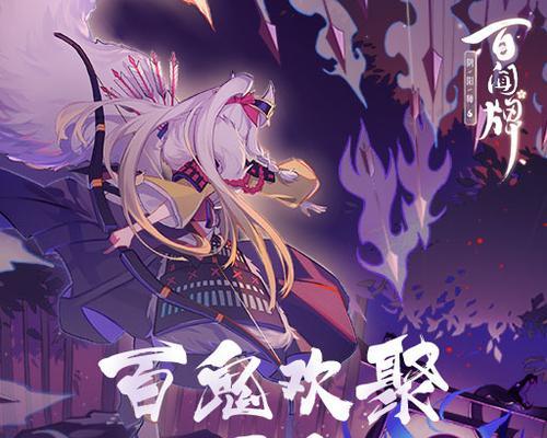 《阴阳师百闻牌头像获得方法详解》（如何快速获取百闻牌头像）