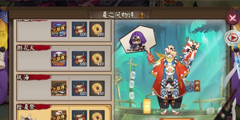 《阴阳师》百战镰鼬副本速刷攻略（无双一击）