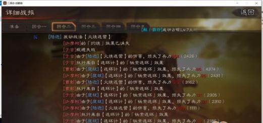 阴阳师暴食鬼投喂攻略（深入分析暴食鬼的特点与技巧）