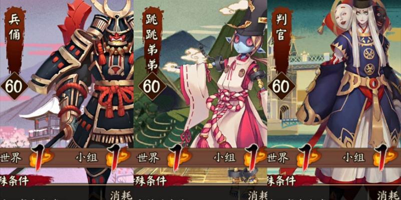 《阴阳师兵俑御魂搭配兵俑值得培养吗》（阴阳师游戏中兵俑的特点及御魂搭配推荐）