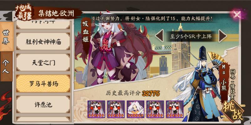 探秘阴阳师猫掌柜的魅力（培养猫掌柜）