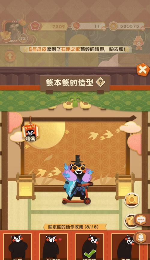 《探索阴阳师破晓之音头像框的获取方式》（细致剖析游戏中获得头像框的关键方法）