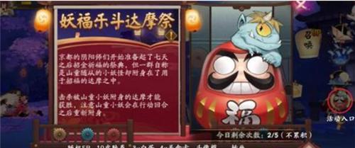 《阴阳师铁鼠御魂搭配及培养攻略》（铁鼠御魂搭配技巧）