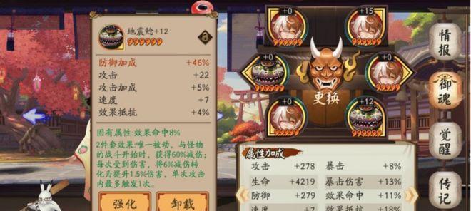 阴阳师涂壁攻略（探索涂壁技巧）