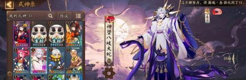 阴阳师寻迹火回复技巧大揭秘（掌握寻迹火回复技巧）