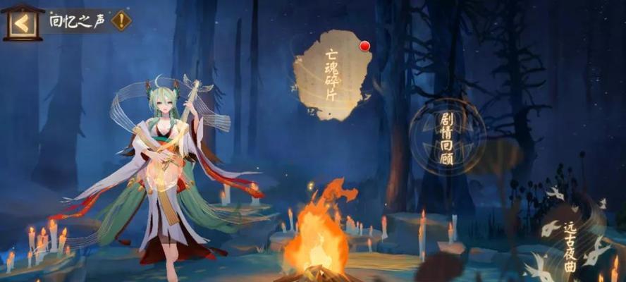 阴阳师雅乐之邦夜荒魂（探索雅乐之邦夜荒魂的弱点与战胜策略）