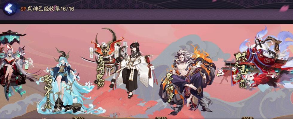 《阴阳师妖怪屋SP大天狗攻略》（解密大天狗技能搭配与战斗策略）