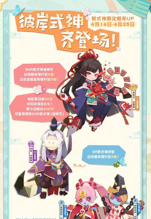 《阴阳师妖怪屋白狼技能一览》（白狼技能）