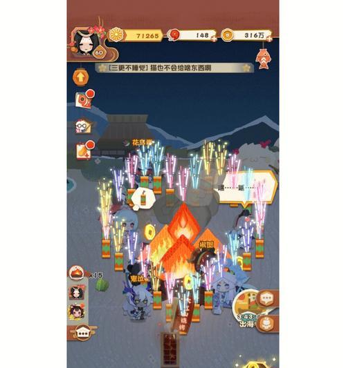 阴阳师妖怪屋伐木功能全解析（了解阴阳师妖怪屋伐木的种种用途与收益）