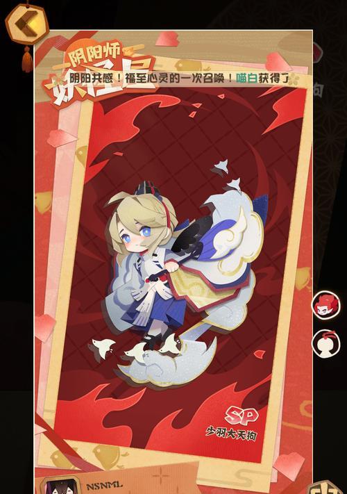 探索妖怪屋居酒屋的秘密（以阴阳师为背景的多功能游戏场所）