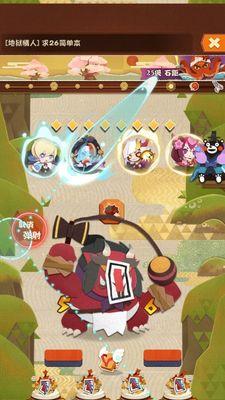 《阴阳师妖怪屋香蕉获取攻略》（掌握关键诀窍）