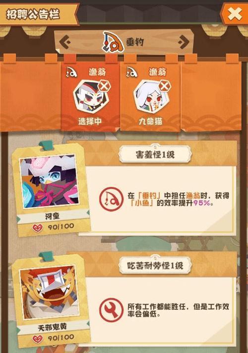 《阴阳师妖怪屋小鹿男阵容搭配攻略》（小鹿男阵容的属性特点及战斗技巧）