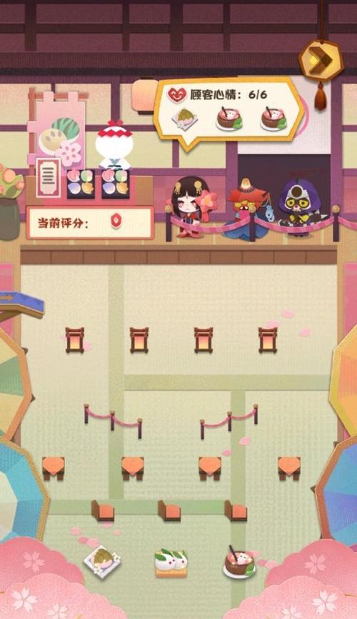 阴阳师妖怪屋玩法攻略（探索妖怪屋的奇妙世界）