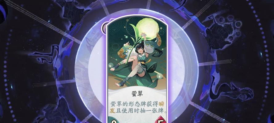 萤草御魂搭配详解，助你成为顶尖阴阳师（探索萤草的种类和搭配）