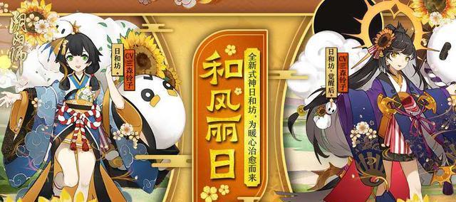 探寻友人帐的神奇世界——以阴阳师友人帐是什么（深入了解阴阳师友人帐的功能与特点）