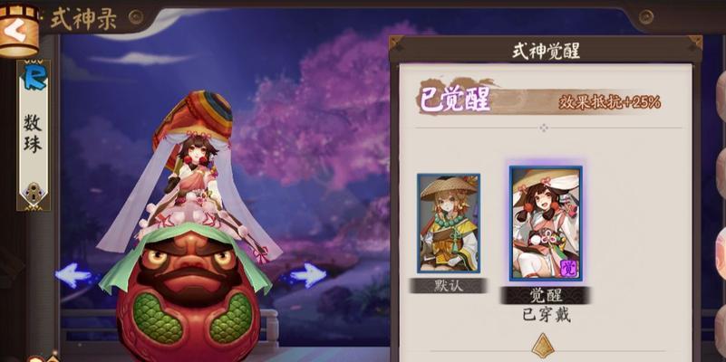 阴阳师雨女御魂搭配及培养攻略（打造强大的雨女队伍）